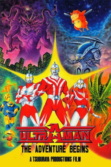 Locandina di Ultraman: The Adventure Begins