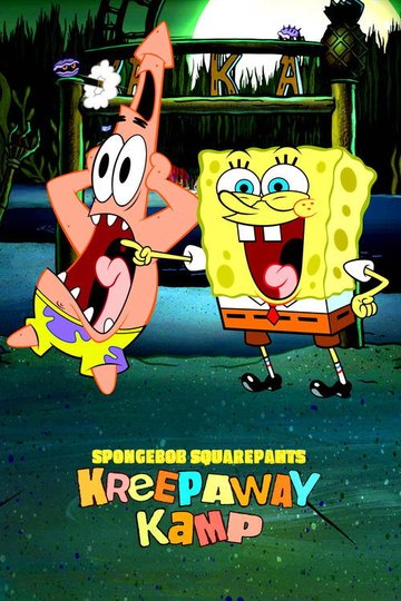 Locandina di SpongeBob: Kamp Spavento