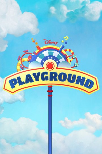 Locandina di Playground