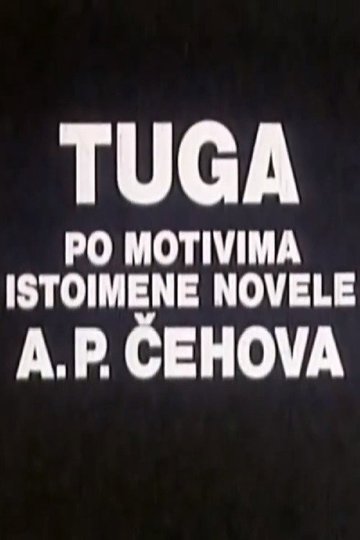 Locandina di Tuga