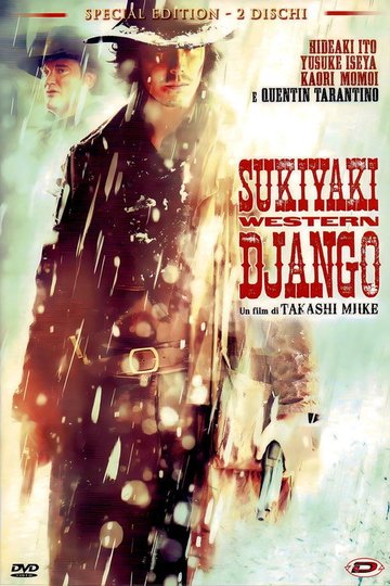 Locandina di Sukiyaki Western Django