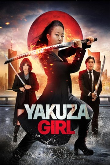 Locandina di Yakuza Girl