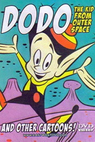 Locandina di DoDo, The Kid from Outer Space