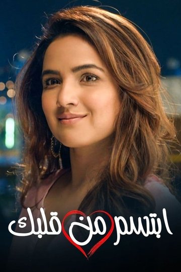 Locandina di Dil Toh Happy Hai Ji