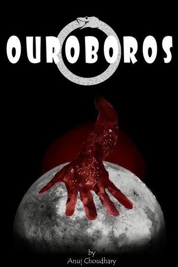 Locandina di Ouroboros