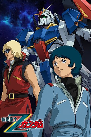 Locandina di Mobile Suit Z Gundam