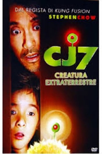 Locandina di CJ7 - Creatura extraterrestre