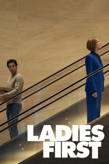 Locandina di Ladies First
