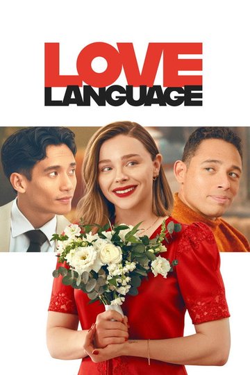 Locandina di Love Language