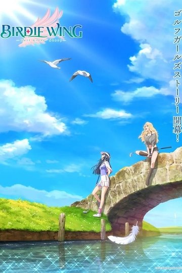 Locandina di BIRDIE WING -Golf Girls' Story