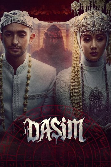 Locandina di Dasim