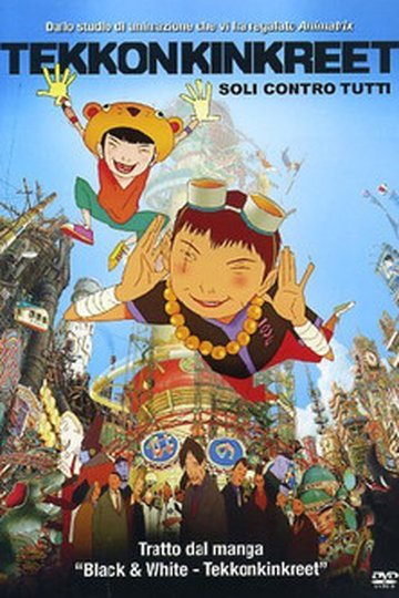 Locandina di Tekkonkinkreet - Soli contro tutti