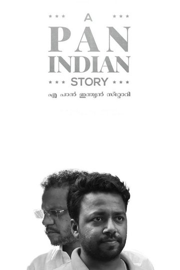 Locandina di എ പാൻ ഇന്ത്യൻ സ്റ്റോറി