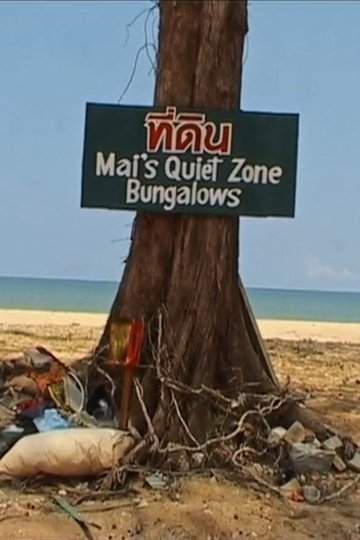 Locandina di Khao Lak