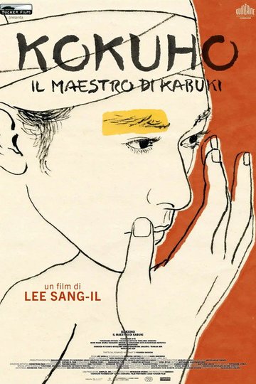Locandina di Kokuho - Il maestro di Kabuki