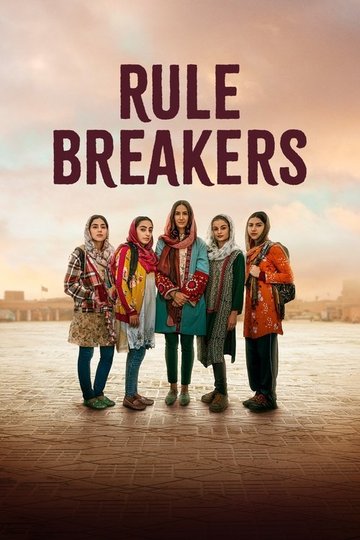 Locandina di Rule Breakers