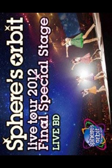 Locandina di ~Sphere's orbit live tour 2012 FINAL SPECIAL STAGE~ LIVE