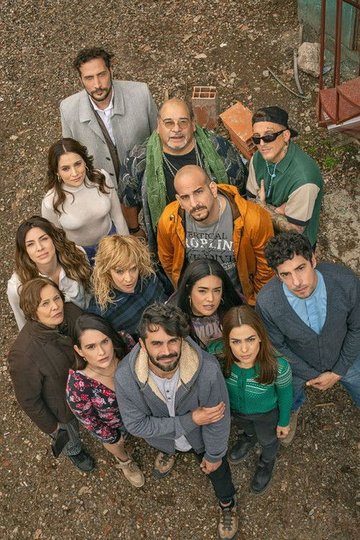 Locandina di La 1-5/18 Somos uno