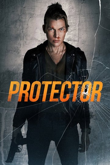 Locandina di Protector