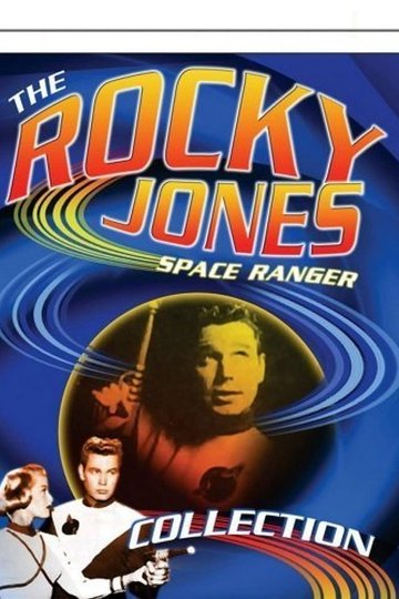 Locandina di Rocky Jones, Space Ranger