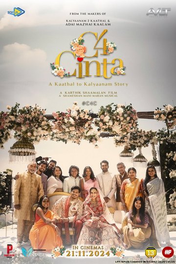 Locandina di C4 Cinta