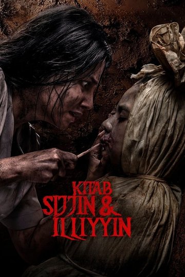Locandina di Kitab Sijjin & Illiyyin