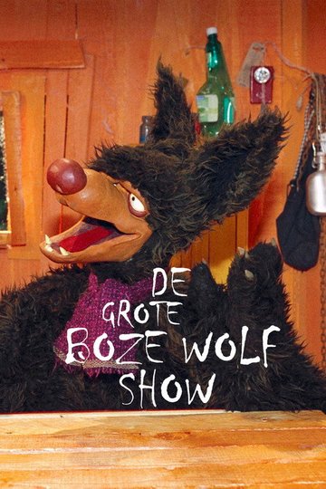 Locandina di De grote boze wolf show
