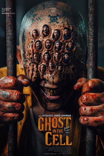 Locandina di Ghost in the Cell