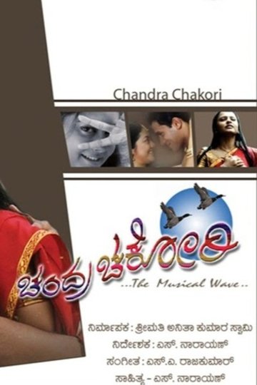 Locandina di Chandra Chakori
