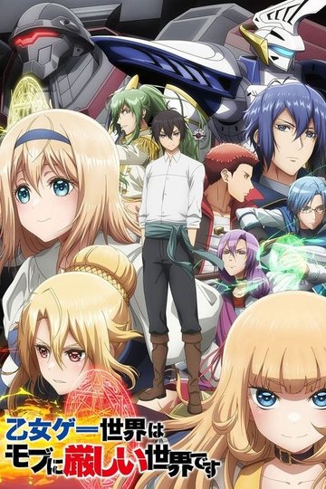 Locandina di Trapped in a Dating Sim: The World of Otome Games Is Tough for Mobs