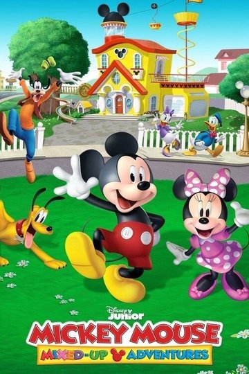 Locandina di Topolino - Strepitose avventure