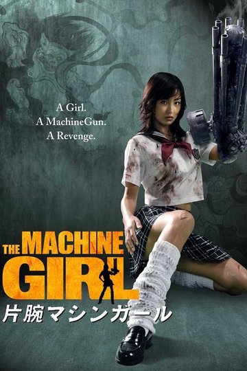Locandina di The Machine Girl