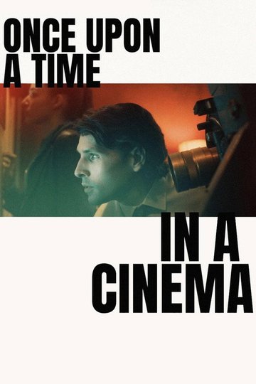Locandina di Once Upon a Time in a Cinema