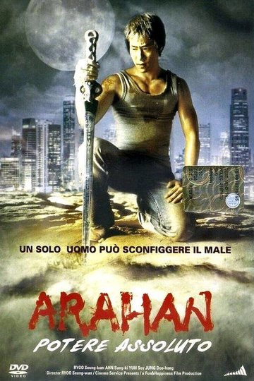 Locandina di Arahan - Potere assoluto