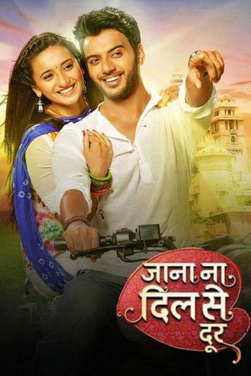 Locandina di जाना ना दिल से दूर