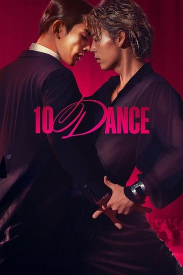 Locandina di 10Dance