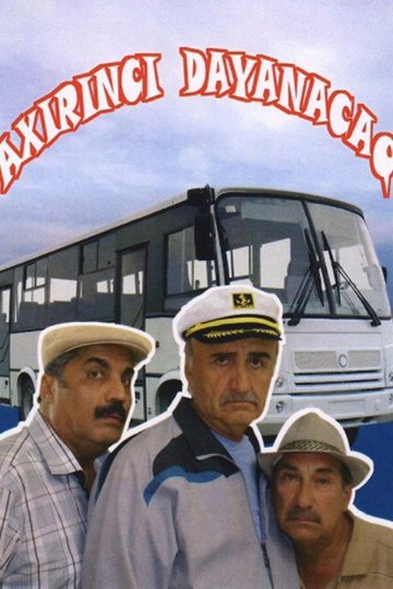 Locandina di Axırıncı dayanacaq