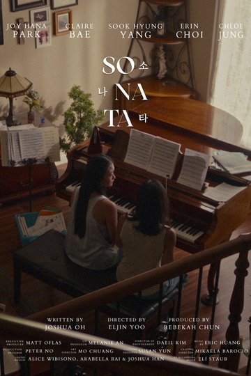Locandina di Sonata