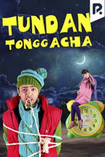 Locandina di Tundan tonggacha