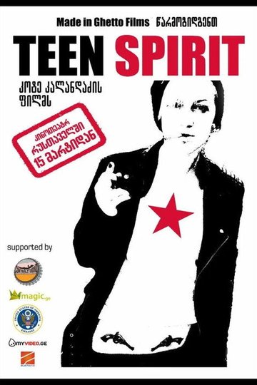 Locandina di Teen Spirit