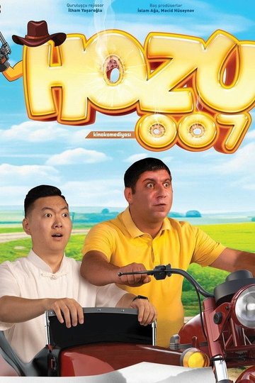Locandina di Hozu 007