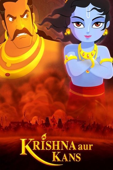 Locandina di कृष्ण और कंस