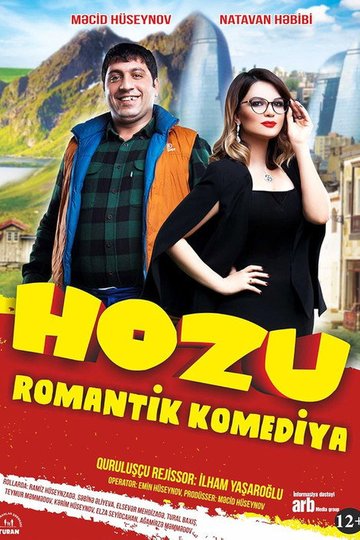 Locandina di Hozu