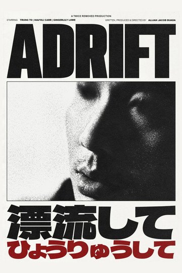Locandina di Adrift