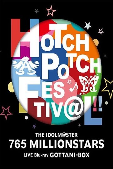 Locandina di THE IDOLM@STER 765 MILLIONSTARS HOTCHPOTCH FESTIV@L!!