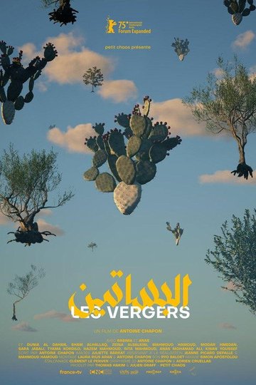 Locandina di Les Vergers