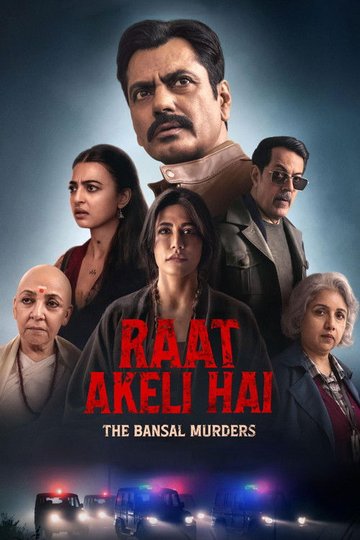 Locandina di Raat Akeli Hai - The Bansal Murders
