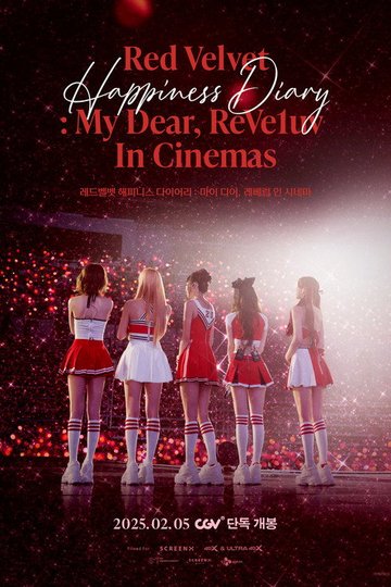 Locandina di 레드벨벳 해피니스 다이어리 : 마이 디어, 레베럽 인 시네마