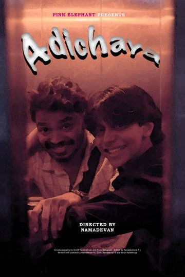 Locandina di Adichaya