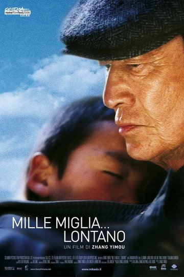 Locandina di Mille miglia... lontano
